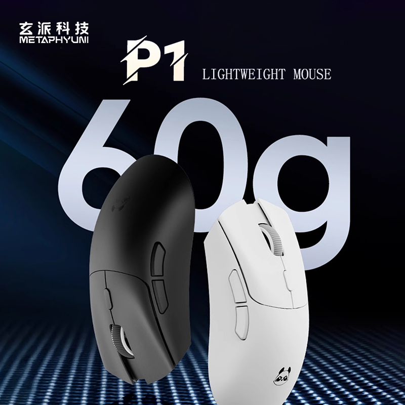 Metaphyuni Panda P1 Mouse Nirk - Esports Gaming ulasan dan harga